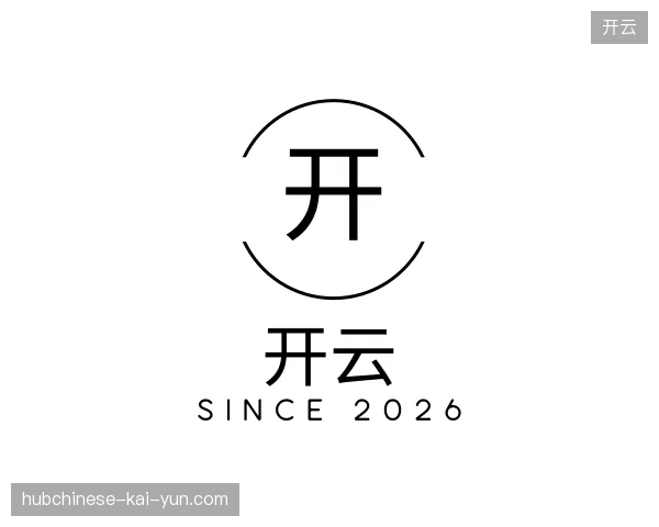 关于开云官网